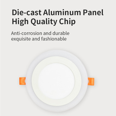 圆形双色LED面板灯